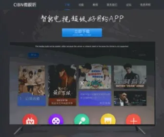 91VST.com(VST全聚合) Screenshot