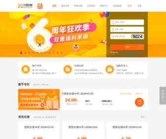 91Wangcai.com(91旺财网) Screenshot