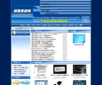 91WP.com(91 WP) Screenshot