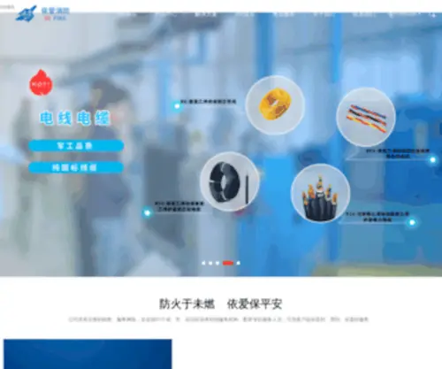 91WXZL.com(Cnc娱乐网) Screenshot