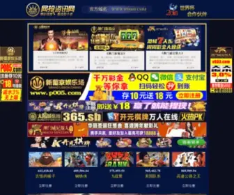 91YHG.com(第一化妆品加盟店) Screenshot