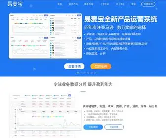91YMB.com(易麦宝) Screenshot