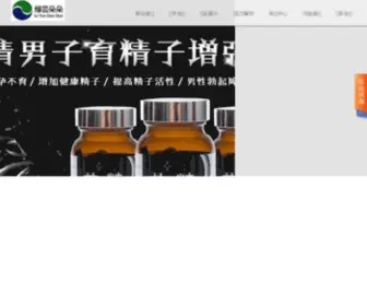 91YSJK.com(《黄帝内经》) Screenshot