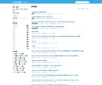 91Yunbbs.com(91yun论坛) Screenshot