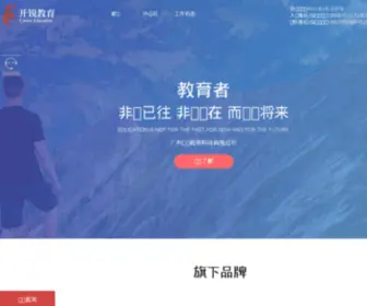 91ZGKS.com(广州开锐教育) Screenshot