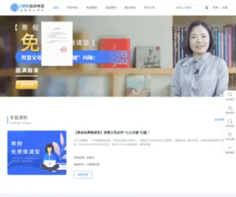91Zhiyi.com(职业技能) Screenshot