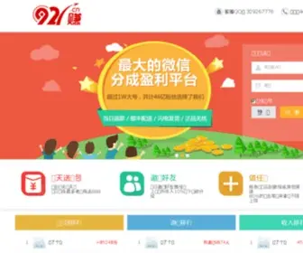 92.cn(美容) Screenshot