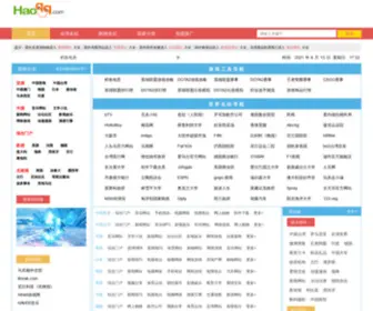 9210.com(Haoqq网址大全) Screenshot