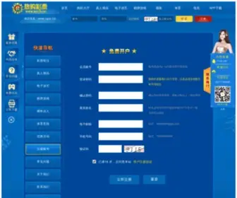 9217Z.com(9217z论坛) Screenshot