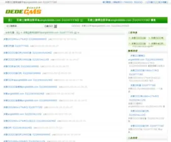 9249.cn(9249小游戏网) Screenshot