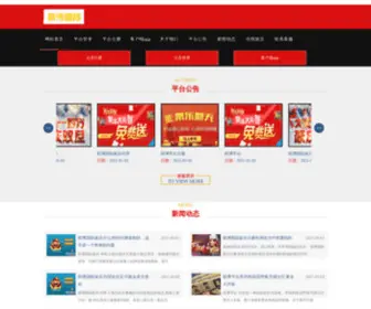 925City.com(925 City) Screenshot