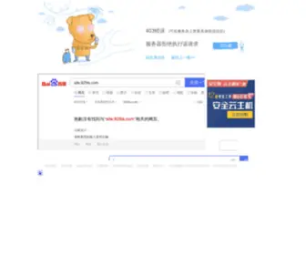 925TS.com(925 TS) Screenshot