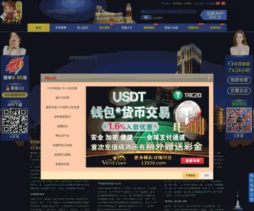 92765C.com(诚信直营) Screenshot