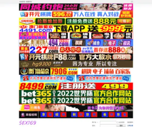 927R.com(927R) Screenshot