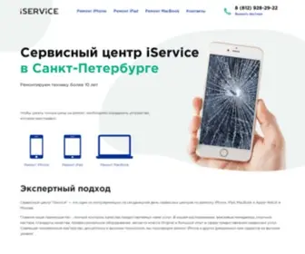 9282922.ru(Сервисный центр iService) Screenshot