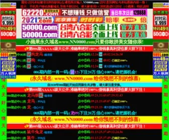 9287.com(雷锋论坛) Screenshot