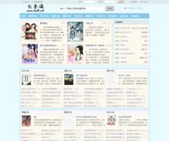 9288W.com(9288w) Screenshot