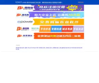 929855.com(帝国WAP建站NET程序) Screenshot