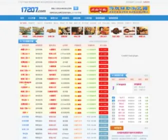 92AY.com(网页游戏开服表) Screenshot
