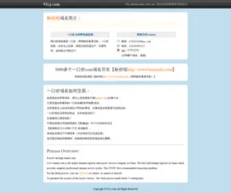 92CJ.com(路漫漫在线动漫) Screenshot