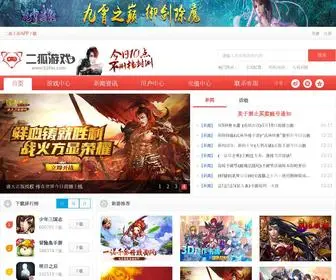 92Fox.com(二狐游戏) Screenshot