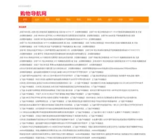 92HO.com(就爱洪) Screenshot