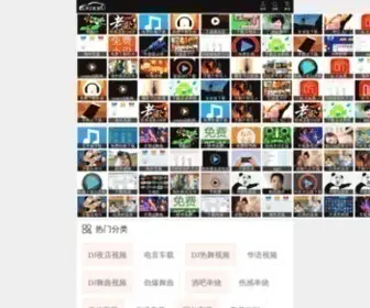 92KK.com(嗨瑶音乐网) Screenshot