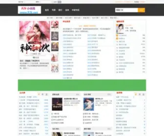 92K.net(82k小说网) Screenshot