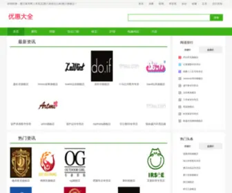 92QQWM.com(雅兰家具网上专卖店) Screenshot