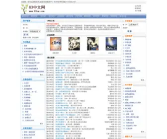 92TXT.net(就爱网) Screenshot