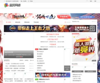 92Wan.com(92 Wan) Screenshot
