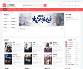 92XSG.com(92小说阁) Screenshot