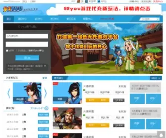 92You.com(网页游戏) Screenshot