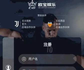 92YXD.com(Ob欧宝娱乐app网址) Screenshot