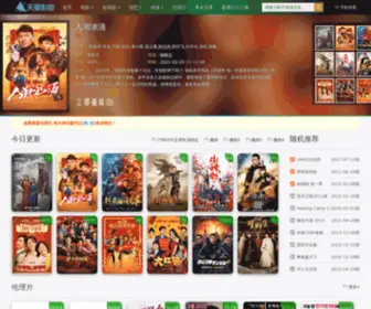 92YY92.com(天昊影院) Screenshot