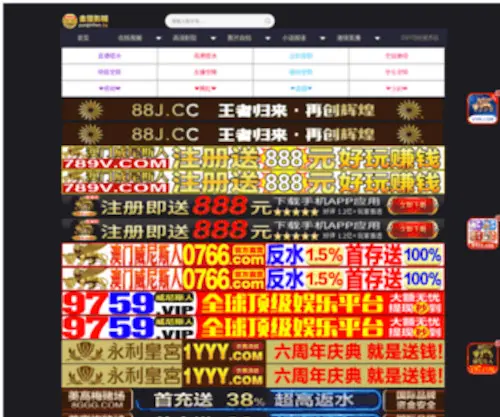 92Zhizun.com Screenshot
