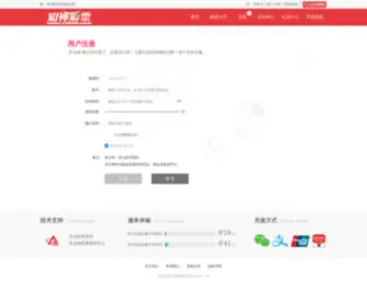 930Mall.com(葡萄酒的功效) Screenshot