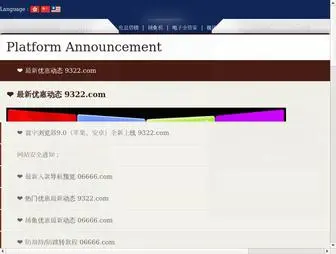 9322Y.com(欢迎莅临) Screenshot