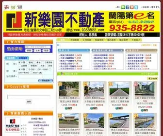 9358822.com(新樂園不動產) Screenshot