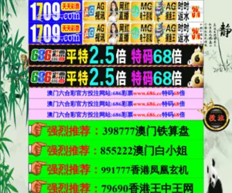 938111B.com(香港免费姿料大全) Screenshot