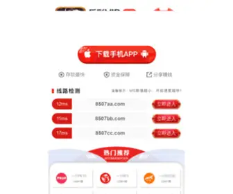 93869.com(美丽女人网) Screenshot