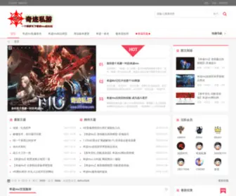 9393MU.com(战魂公益奇迹) Screenshot