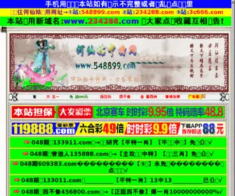 93BA.com(萌萌电影) Screenshot