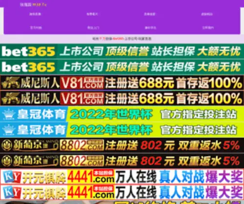 93Data.com(The premium domain name) Screenshot
