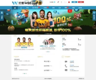93Free.com(W88优德手机版) Screenshot