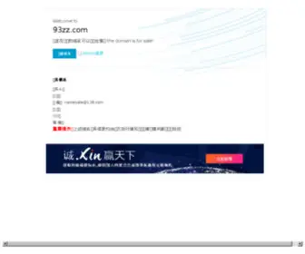 93ZZ.com(猪猪影院) Screenshot