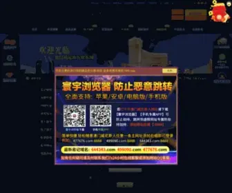 944646.com(Quatro) Screenshot