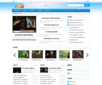 945YY.com(就是我影院) Screenshot