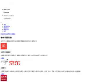 94653.com(大学论坛导航) Screenshot