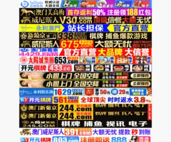 948CK.cc(948 CK) Screenshot